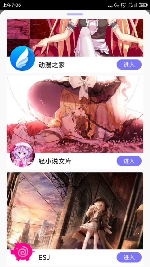 免费看漫画_