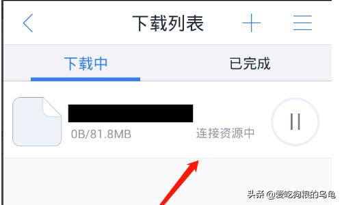 迅雷下载资源_迅雷下载资源网