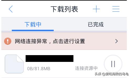 迅雷下载资源_迅雷下载资源网