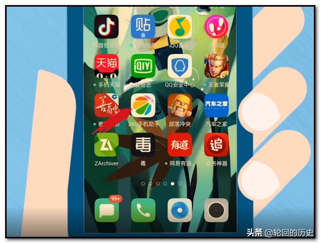 360手机助手怎么连接手机_360手机助手怎么连接手机操作