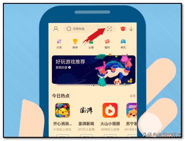 360手机助手怎么连接手机_360手机助手怎么连接手机操作