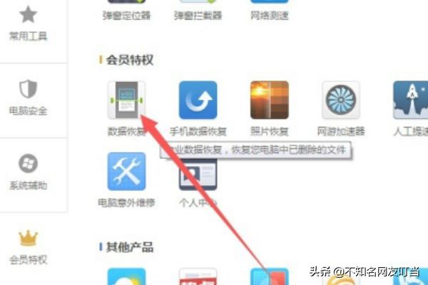qq聊天记录怎么恢复_qq聊天记录怎么恢复全部