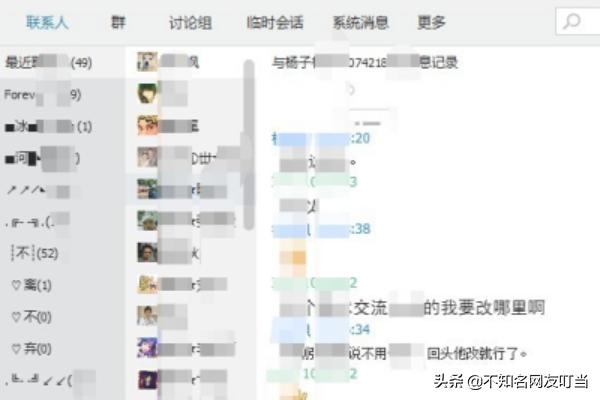 qq聊天记录怎么恢复_qq聊天记录怎么恢复全部