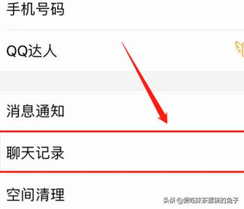 qq聊天记录怎么恢复_qq聊天记录怎么恢复全部