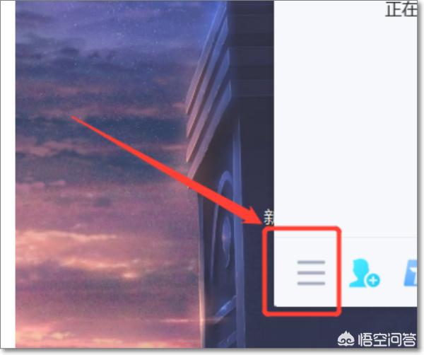 qq聊天记录怎么恢复_qq聊天记录怎么恢复全部