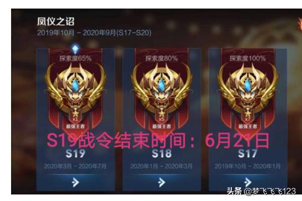 s19赛季什么时候开始_qq飞车s19赛季什么时候开始