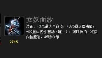 邪恶小法师攻略_邪恶小法师攻略数据