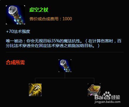 邪恶小法师攻略_邪恶小法师攻略数据