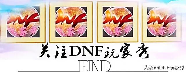 dnf抽奖_dnf抽奖在哪里抽