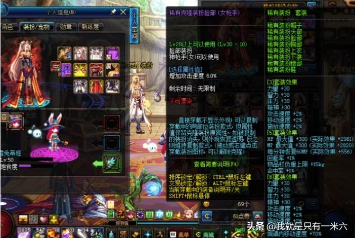 dnf抽奖_dnf抽奖在哪里抽