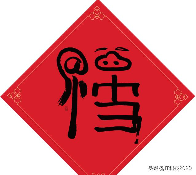 2020支付宝集五福_2020支付宝集五福活动时间