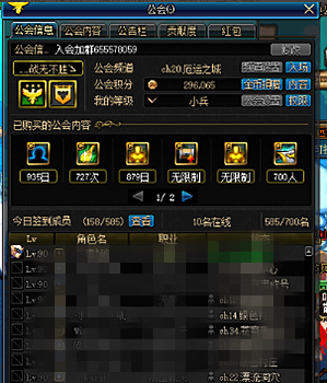 dnf公会地下城_dnf公会地下城净化完有什么好处