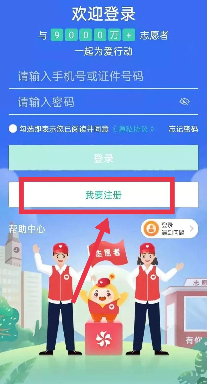 志愿汇_志愿汇app官方下载