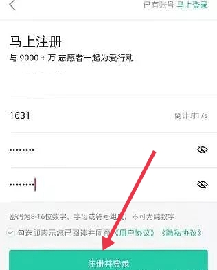 志愿汇_志愿汇app官方下载