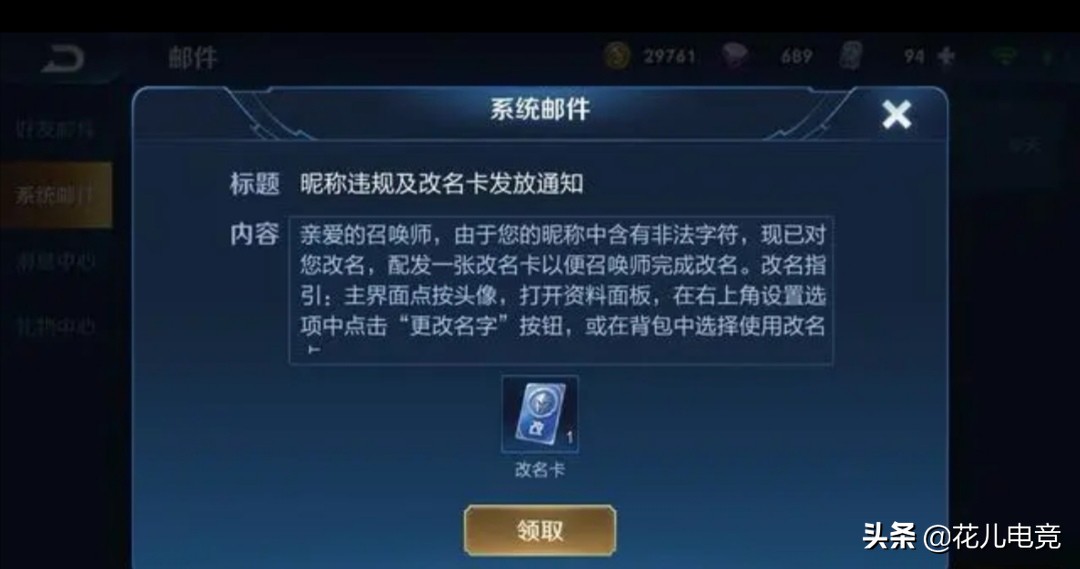 末世恋爱法则漫画免费阅读_末世恋爱法则漫画免费阅读下拉式