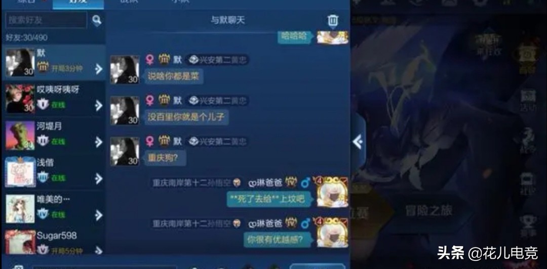 末世恋爱法则漫画免费阅读_末世恋爱法则漫画免费阅读下拉式