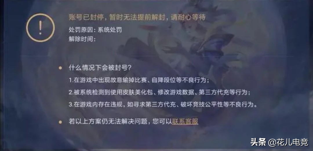 末世恋爱法则漫画免费阅读_末世恋爱法则漫画免费阅读下拉式