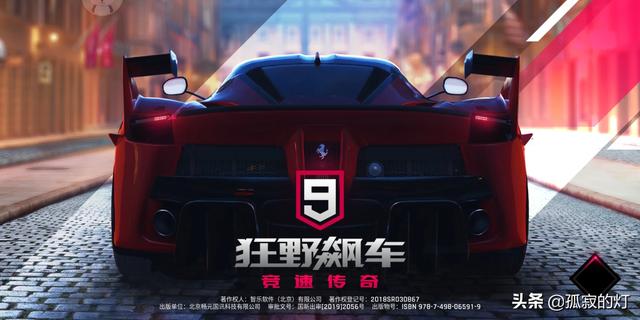 3d开车游戏_3d开车游戏有哪些