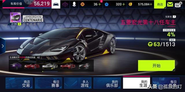 3d开车游戏_3d开车游戏有哪些