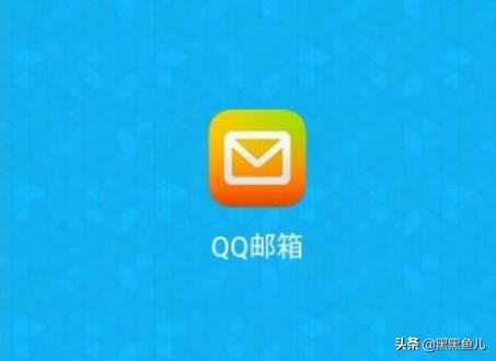 qq邮箱格式_qq邮箱格式怎么写