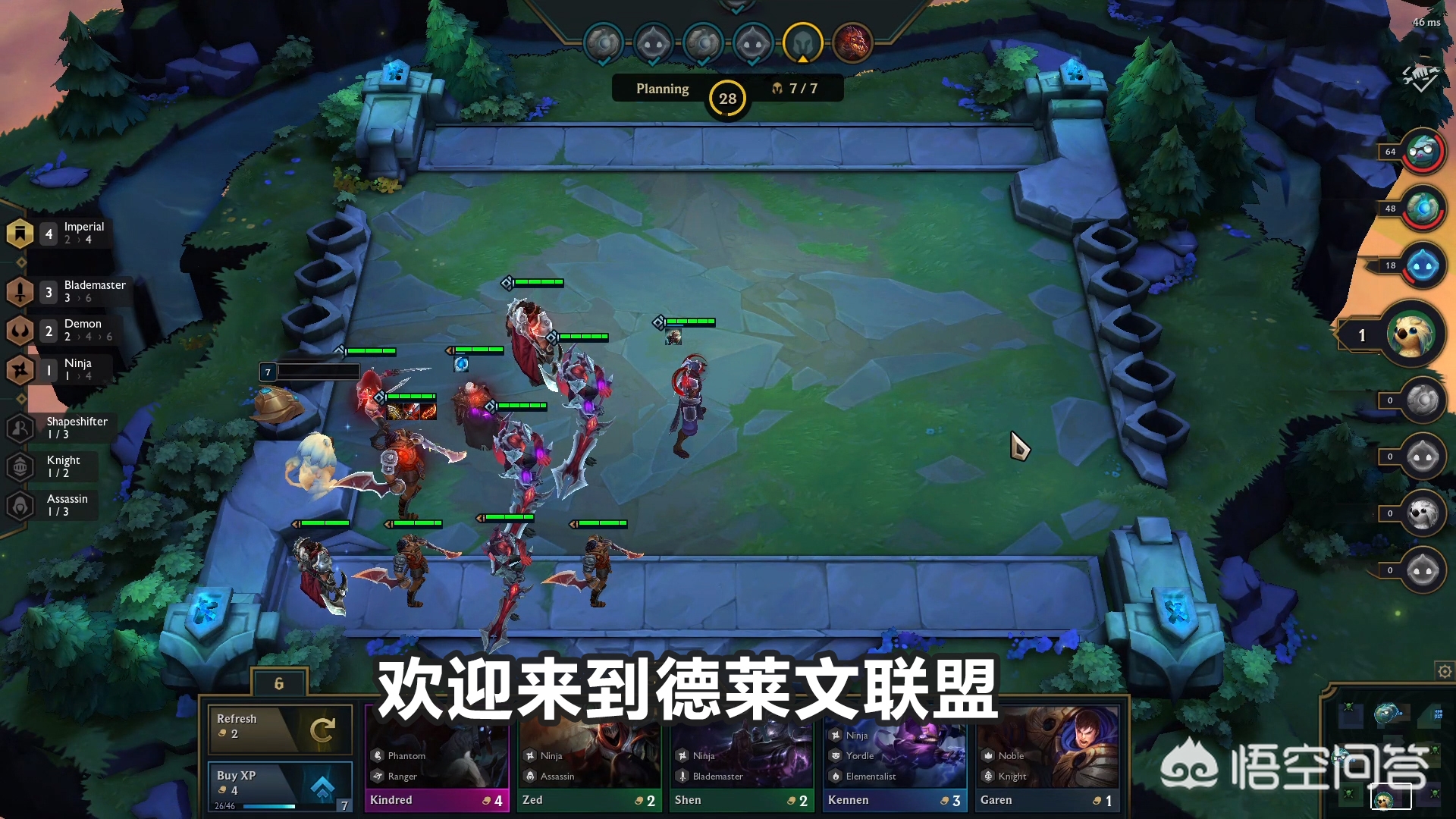 s4云顶之弈装备合成高清图_英雄联盟云顶之弈s4装备合成