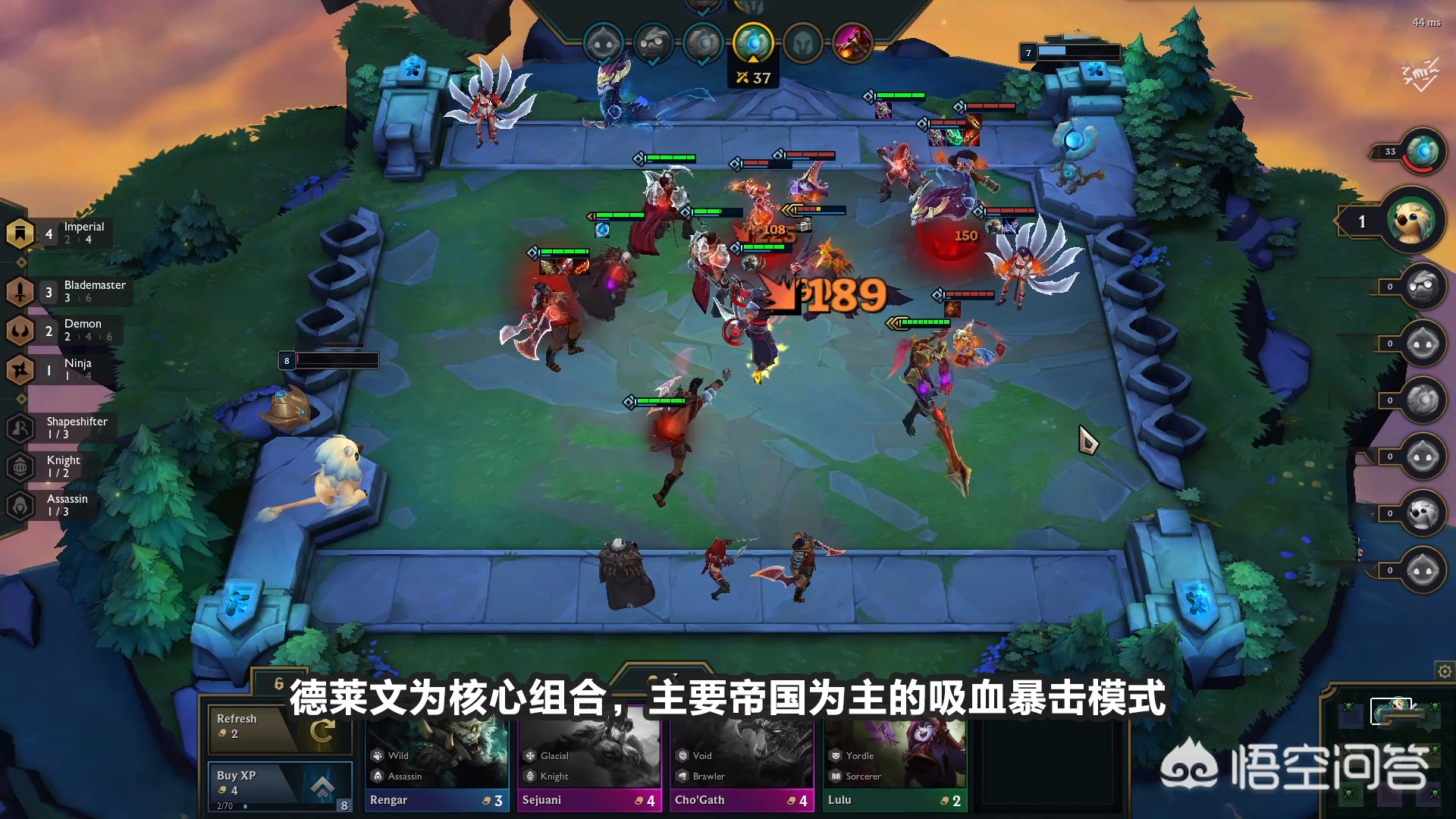s4云顶之弈装备合成高清图_英雄联盟云顶之弈s4装备合成