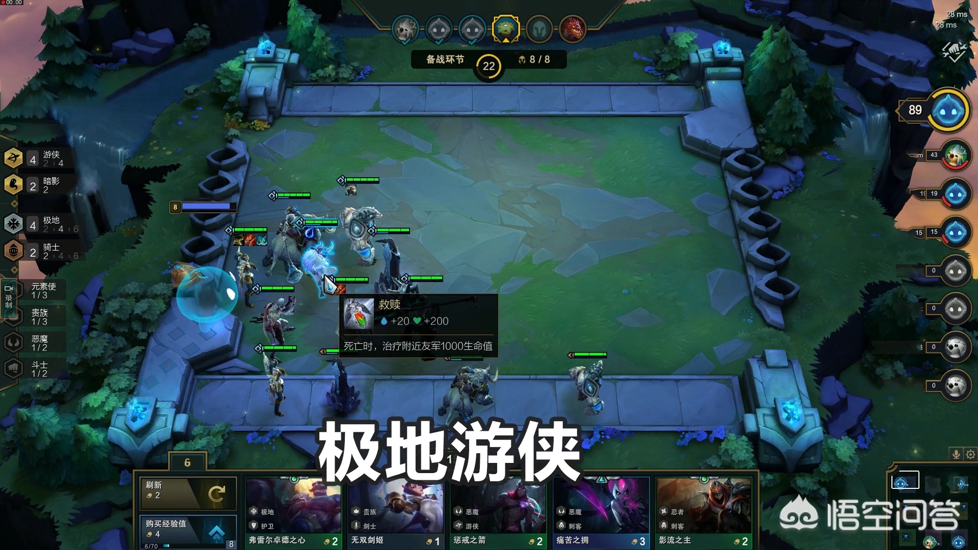 s4云顶之弈装备合成高清图_英雄联盟云顶之弈s4装备合成