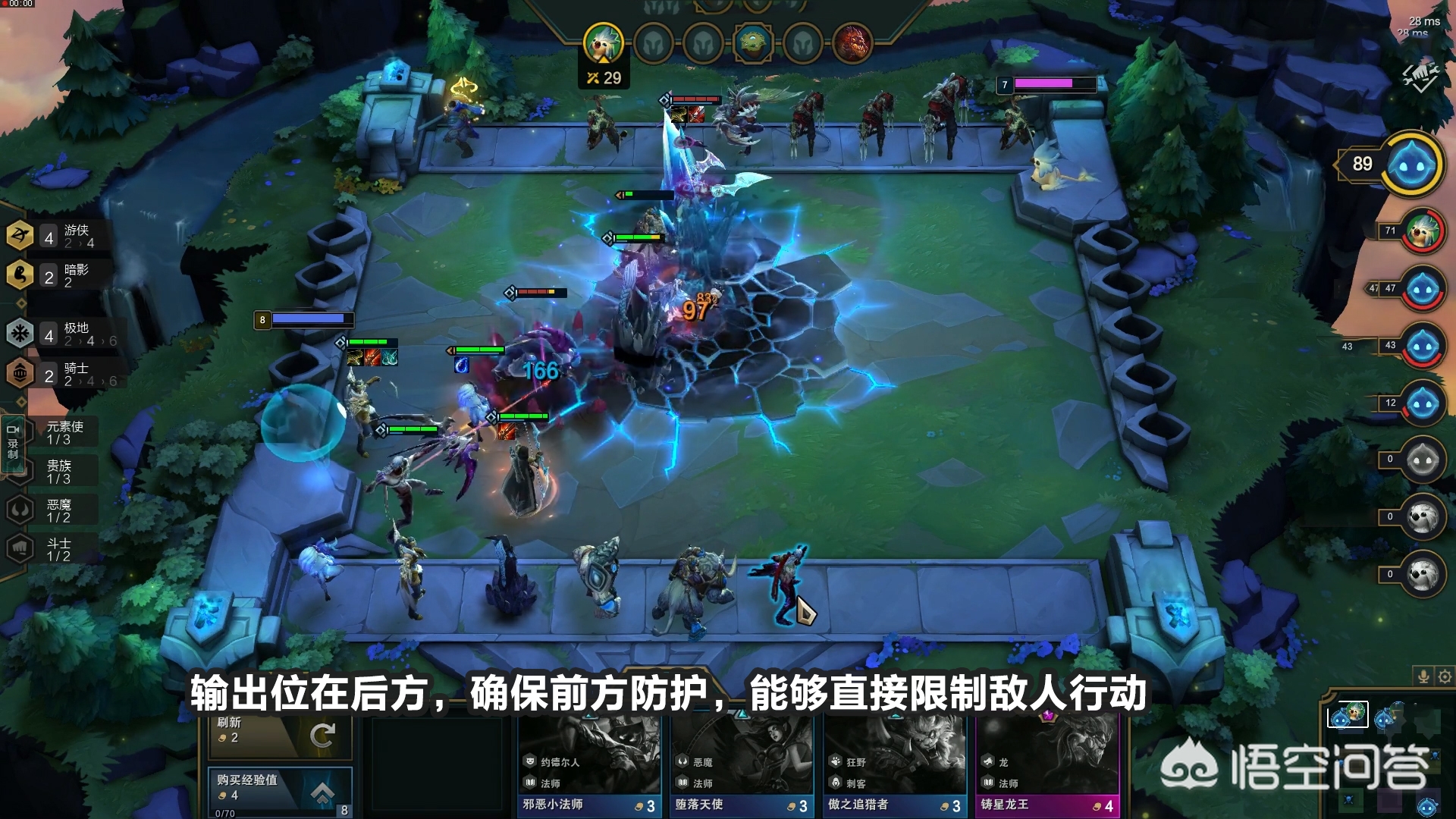 s4云顶之弈装备合成高清图_英雄联盟云顶之弈s4装备合成