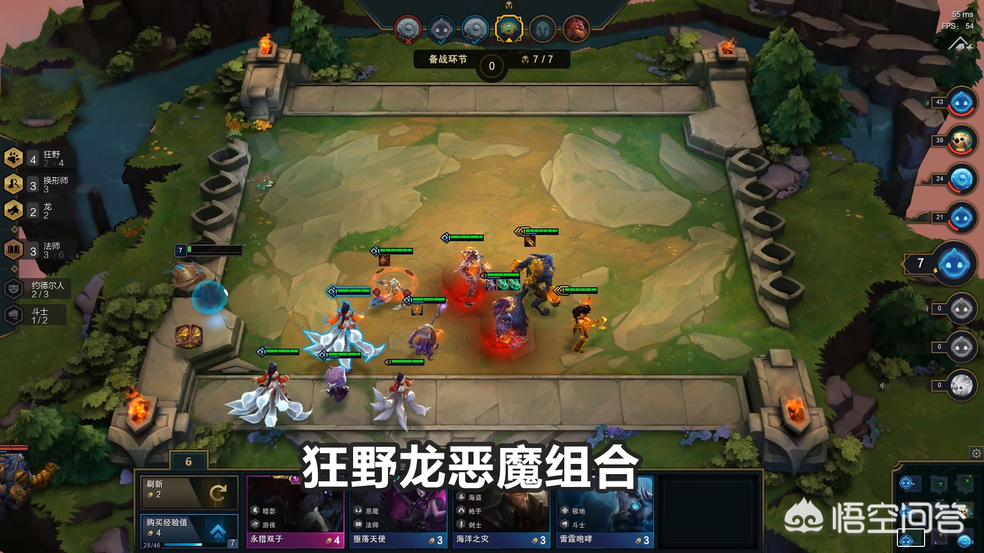s4云顶之弈装备合成高清图_英雄联盟云顶之弈s4装备合成