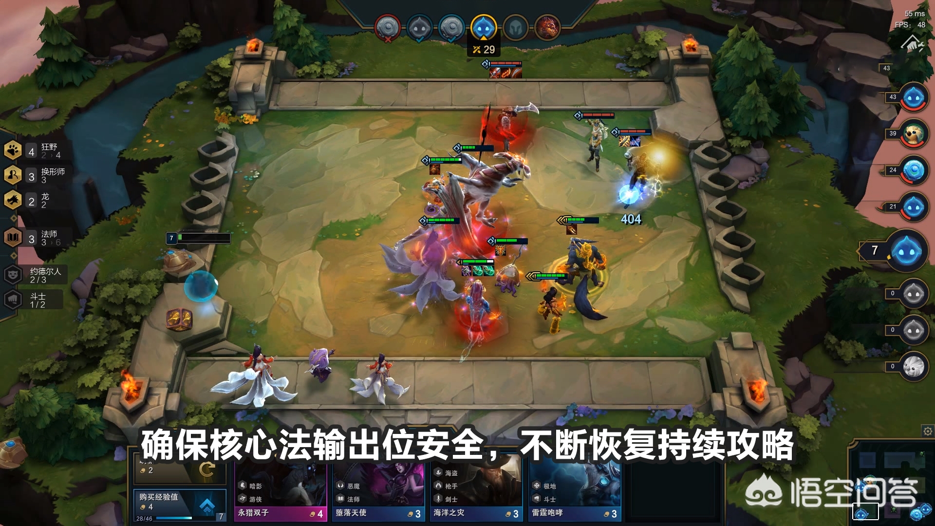 s4云顶之弈装备合成高清图_英雄联盟云顶之弈s4装备合成