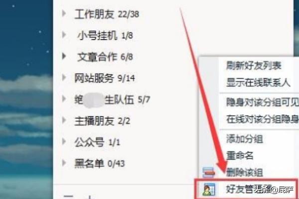 qq好友批量删除_qq好友批量删除怎么删除