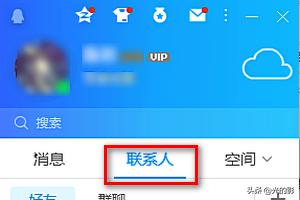 qq好友批量删除_qq好友批量删除怎么删除