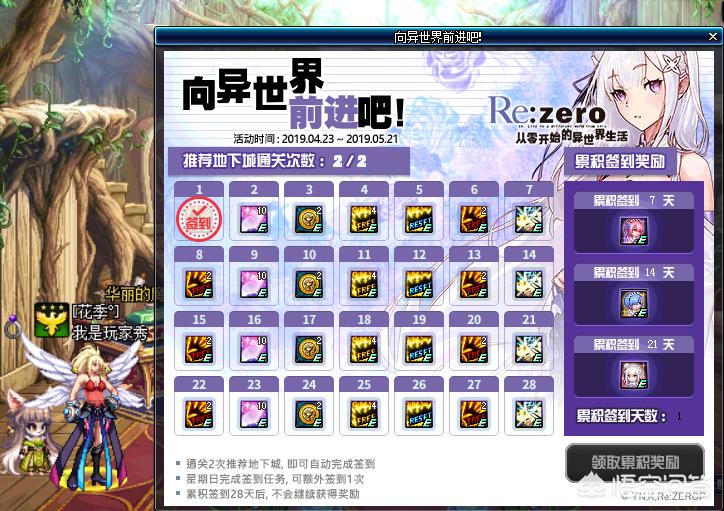 dnf每日签到_dnf每日签到在哪里