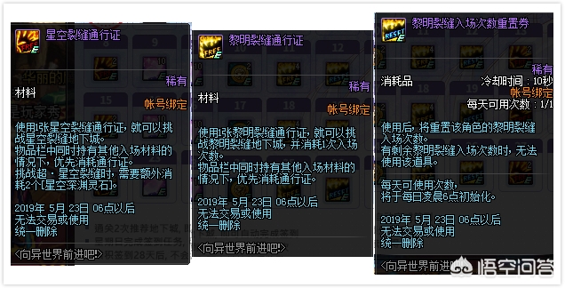 dnf每日签到_dnf每日签到在哪里