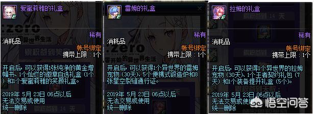 dnf每日签到_dnf每日签到在哪里