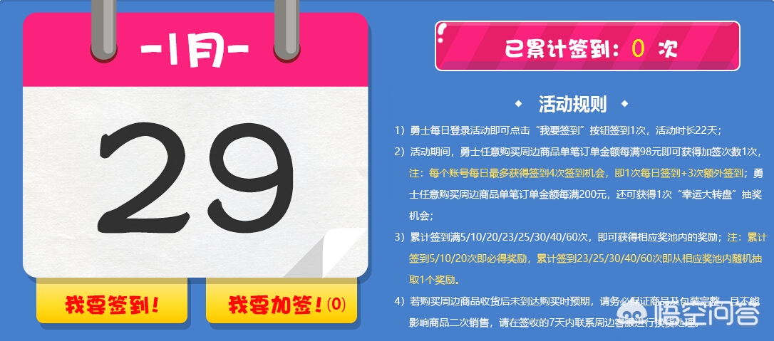 dnf每日签到_dnf每日签到在哪里