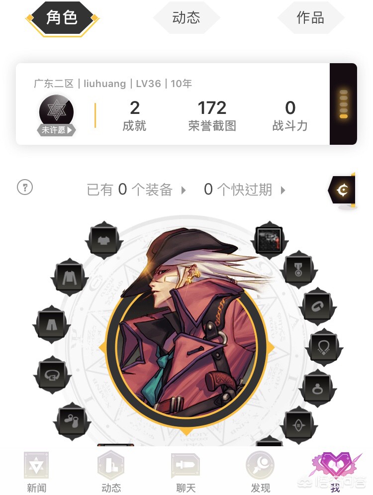 dnf每日签到_dnf每日签到在哪里