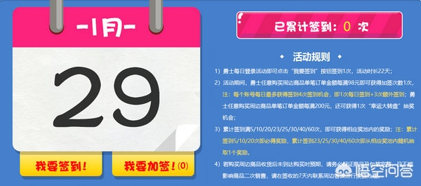 dnf每日签到_dnf每日签到在哪里