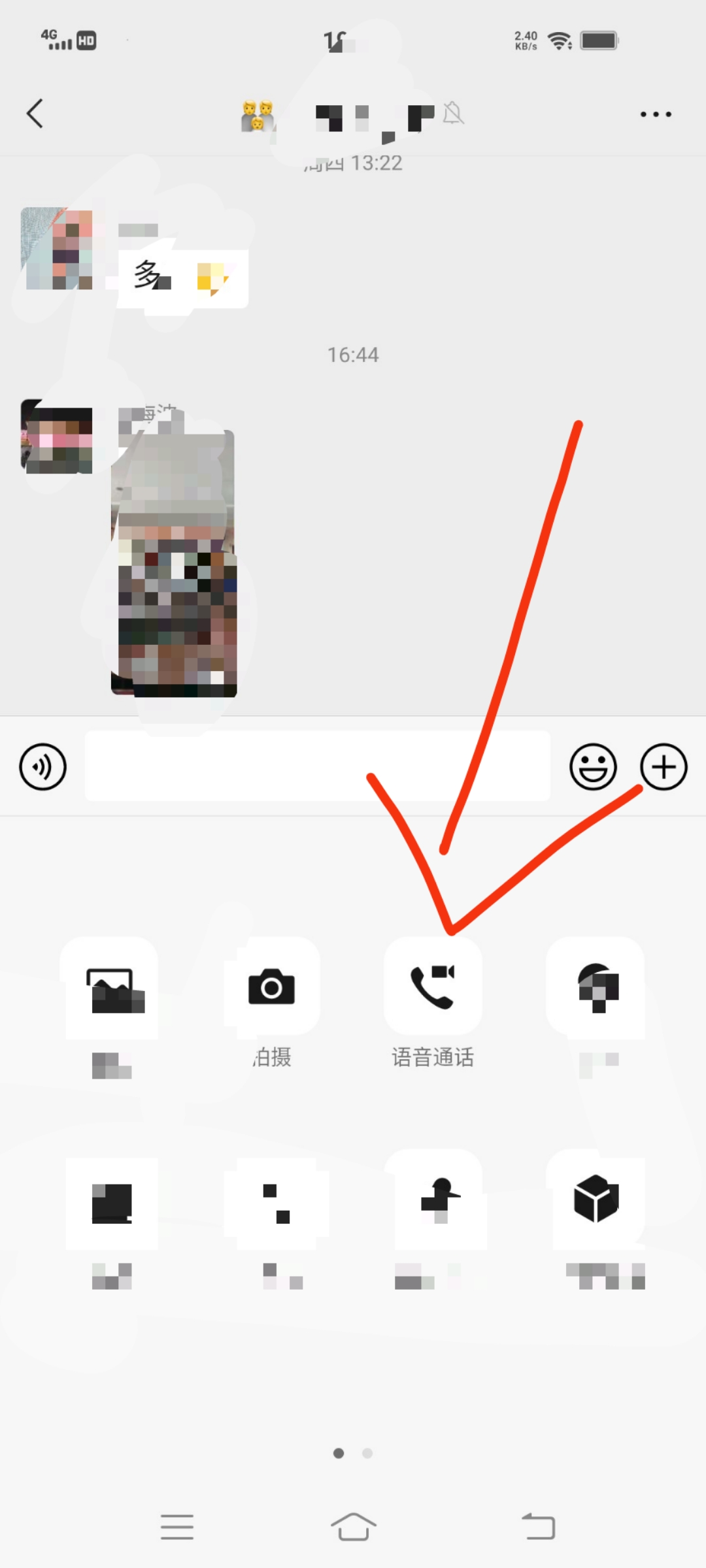 多人视频聊天哪个好_多人视频聊天软件哪个好