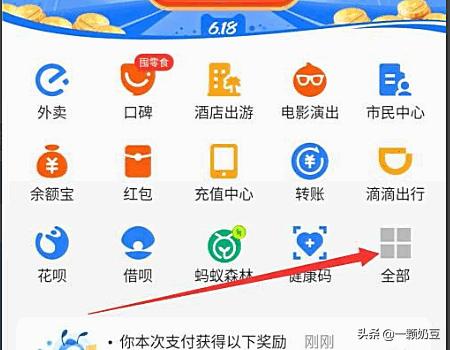 疫苗预约_疫苗预约小程序