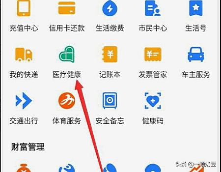 疫苗预约_疫苗预约小程序