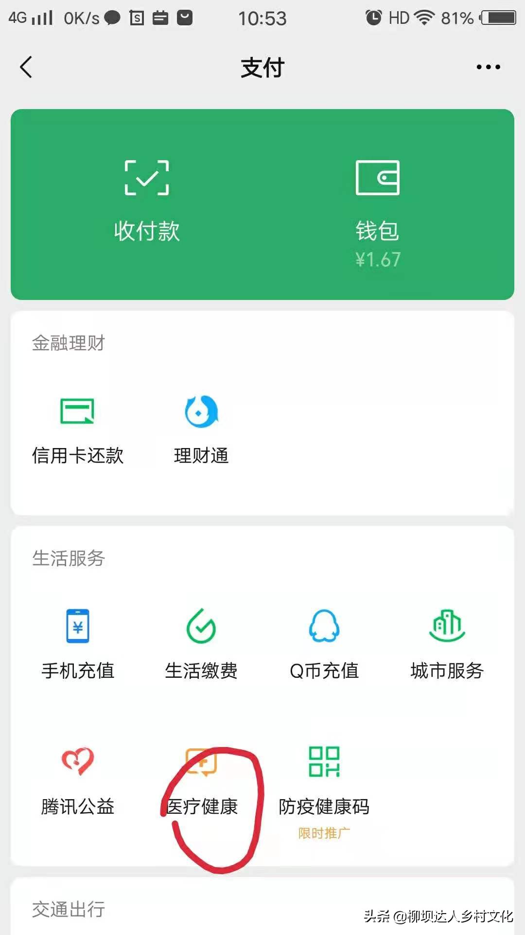 疫苗预约_疫苗预约小程序