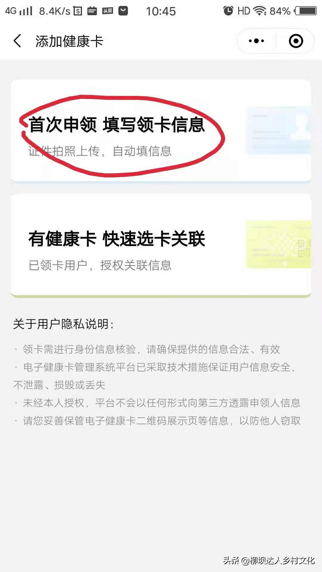疫苗预约_疫苗预约小程序