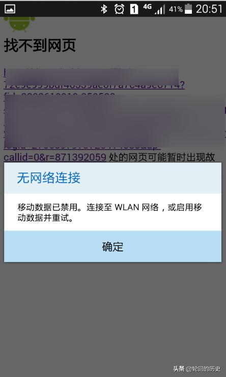 百度网盘下载慢怎么解决_百度网盘下载慢怎么解决安卓手机