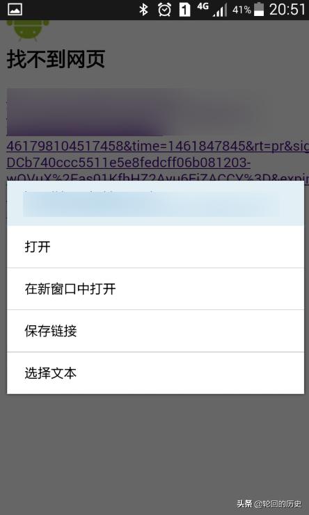 百度网盘下载慢怎么解决_百度网盘下载慢怎么解决安卓手机