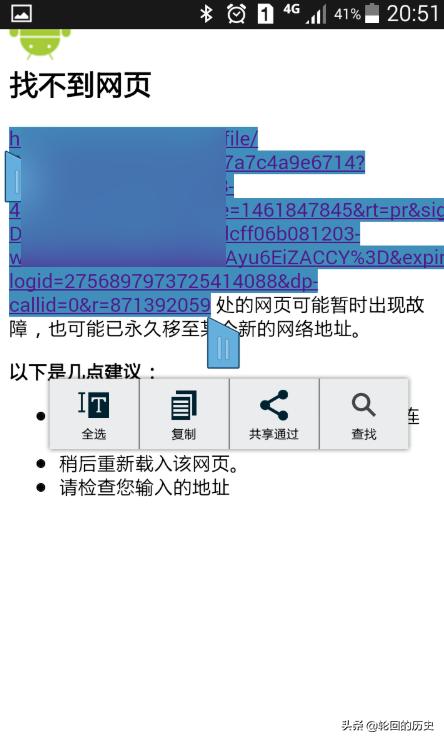 百度网盘下载慢怎么解决_百度网盘下载慢怎么解决安卓手机