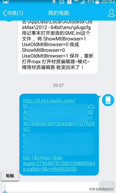 百度网盘下载慢怎么解决_百度网盘下载慢怎么解决安卓手机
