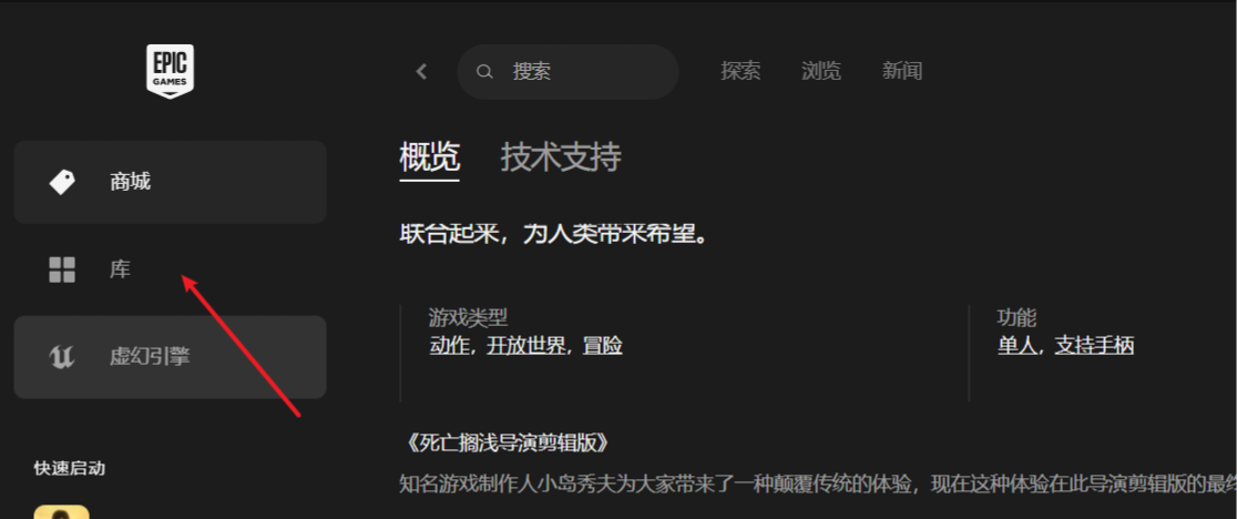 死亡搁浅content_死亡搁浅CONTENT是什么