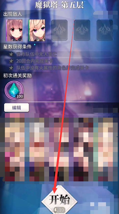 天下魔域_天下魔域官网