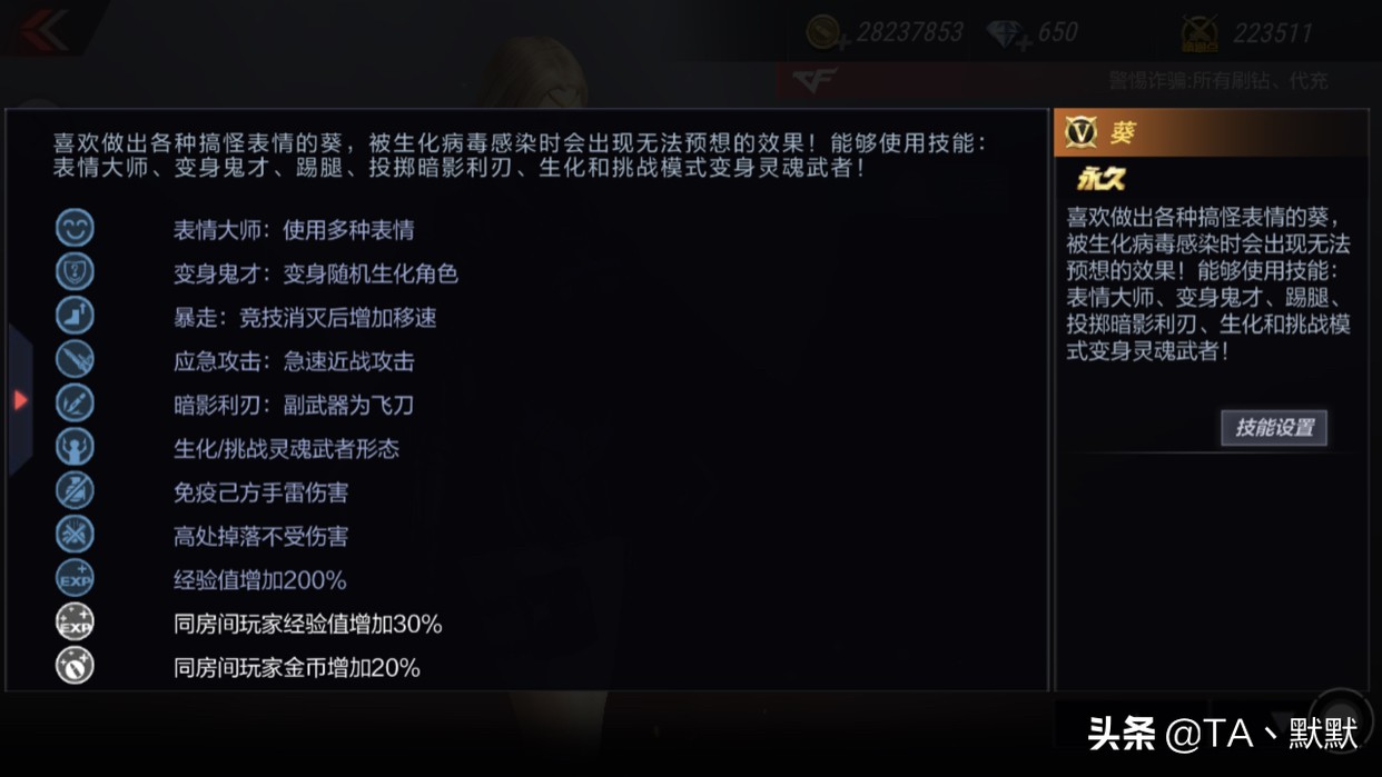 cf加速_Cf加速挂